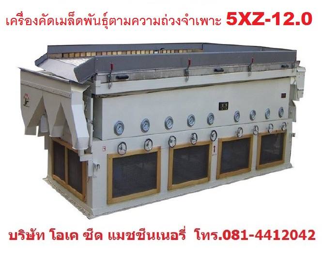 sales@oksmthai.com