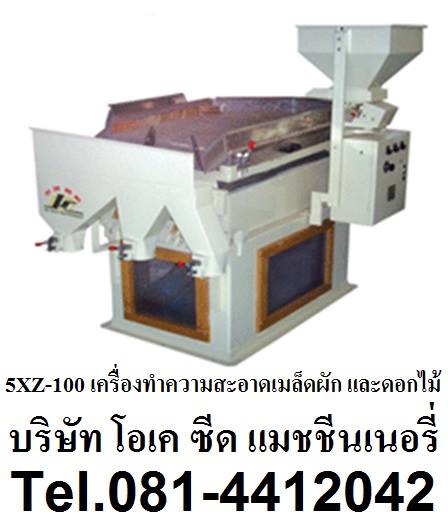 sales@oksmthai.com
