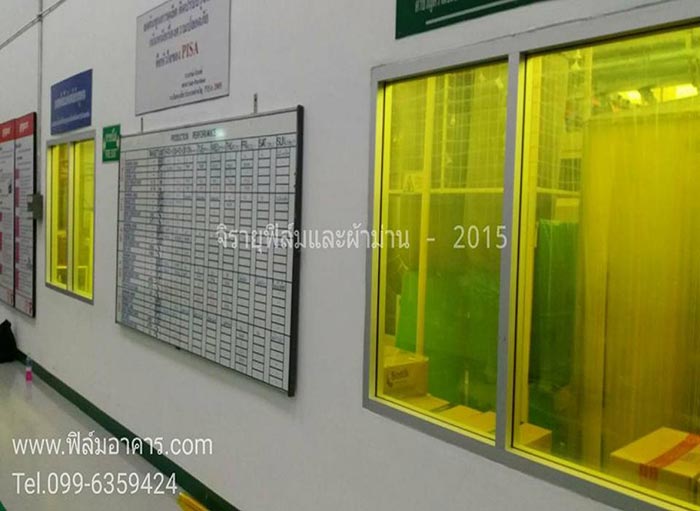 รับติดฟิล์มบ้าน ฟิล์มอาคาร ฟิล์มลดความร้อนและสติ๊กเกอร์ฝ้าขาวขุ่น