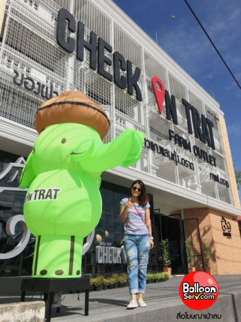 BalloonServ โรงงานผลิตและจำหน่ายตุ๊กตาเป่าลม มาสคอตเป่าลม สกายทูป บอลลูน ไอดี wanballoon โทร 0815546479