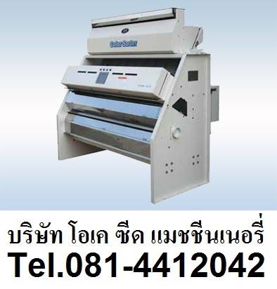 sales@oksmthai.com