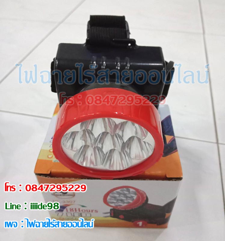 ไฟฉายติดหัว ไฟฉายคาดหัวไร้สาย ไฟฉายคาดหัว LED ราคาเบาๆ โดนๆ เลยครับ เริ่มต้นที่ 129฿