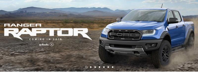 รถ Ford ป้ายแดงจากศูนย์ ฟรีดาวน์ ใช้เงินออกรถ 29,000 บ โทร 063-7135455 เจ๋ง