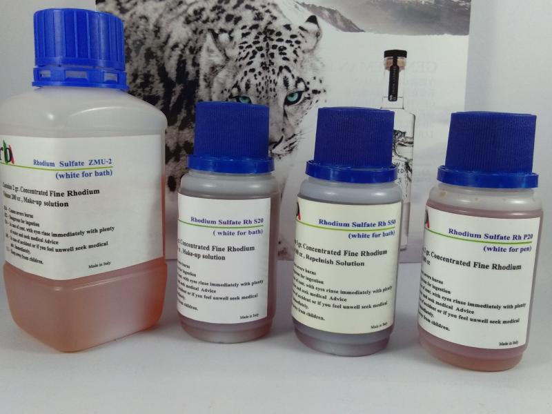 ซีโร่ โรเดียม