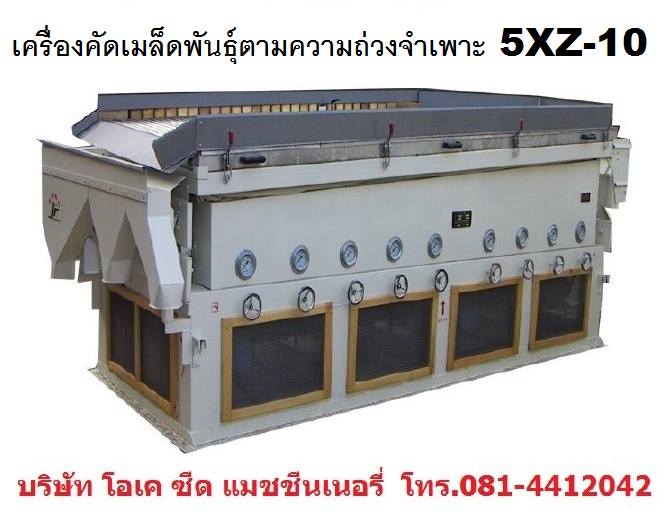 sales@oksmthai.com