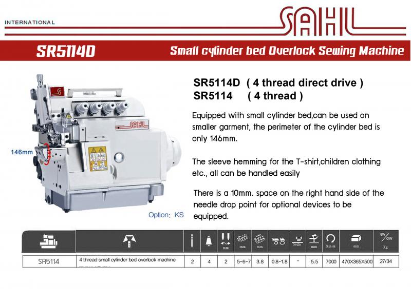 ขอแนะนำจักรโพ้งอัตโนมัติ ที่ช่วยลดขั้นตอนในการเย็บผ้า - บริษัท ซาล อินเตอร์เนชั่นแนล (แบ๊งคอก) จำกัด จำหน่ายจักรเย็บผ้าอุตสาหกรรม ,จักรโพ้ง 4 เส้นด้าย TEL.0816338276