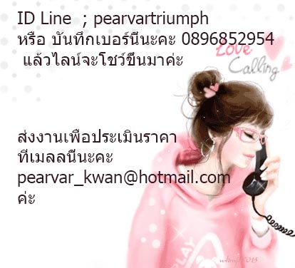 รับปรึกษาวิทยานิพนธ์ สาระนิพนธ์ หลักสูตรไทยและอินเตอร์ เรื่องราคาคุยกันก่อนได้รับชำระเงินเมื่อเห็นผลงานแล้วยินดีพร้อมให้คำ ปรึกษา ดูแล ตั้งแต่เสนอเค้าโครงจนจบกระบวนการสอบป้องกัน รวมถึงแก้ไขจนส่งรูปเล่ม