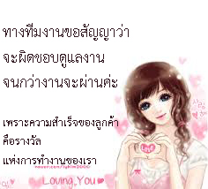 รับปรึกษาวิทยานิพนธ์ สาระนิพนธ์ หลักสูตรไทยและอินเตอร์ เรื่องราคาคุยกันก่อนได้รับชำระเงินเมื่อเห็นผลงานแล้วยินดีพร้อมให้คำ ปรึกษา ดูแล ตั้งแต่เสนอเค้าโครงจนจบกระบวนการสอบป้องกัน รวมถึงแก้ไขจนส่งรูปเล่ม