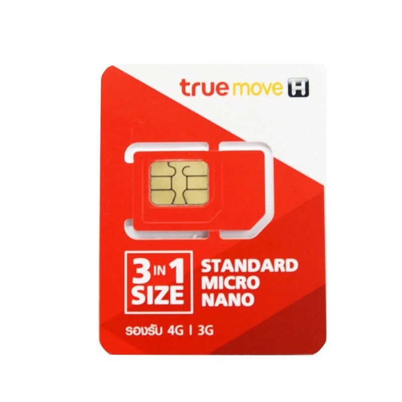 ขายซิมเทพทรู1ปี เน็ตแรง4เมก ไม่ต้องเติมเงิน ไม่ต้องรักษาวัน ครบปี หักซิมได้เลย