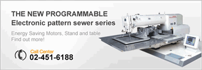 บริษัท ซาล อินเตอร์เนชั่นแนล (แบ็งคอก) จำกัด จำหน่ายจักรเย็บผ้าอุตสาหกรรม,จักรเย็บเสื้อโปโล,จักรเย็บกระเป๋า,จักรเย็บรองเท้า TEL0816338276