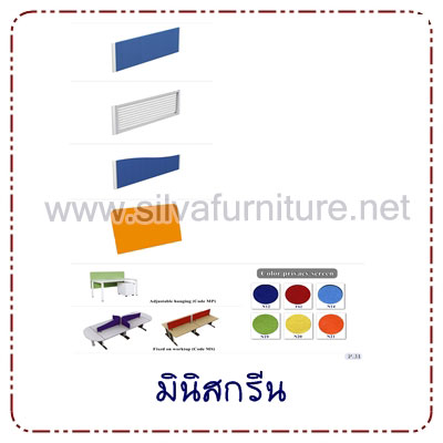 เฟอร์นิเจอร์ โต๊ะทํางาน,โต๊ะคอมฯ,เก้าอี้ออฟฟิศ ราคาถูก รับประกันสินค้า ส่งฟรี!