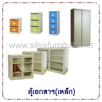 เฟอร์นิเจอร์ โต๊ะทํางาน,โต๊ะคอมฯ,เก้าอี้ออฟฟิศ ราคาถูก รับประกันสินค้า ส่งฟรี!