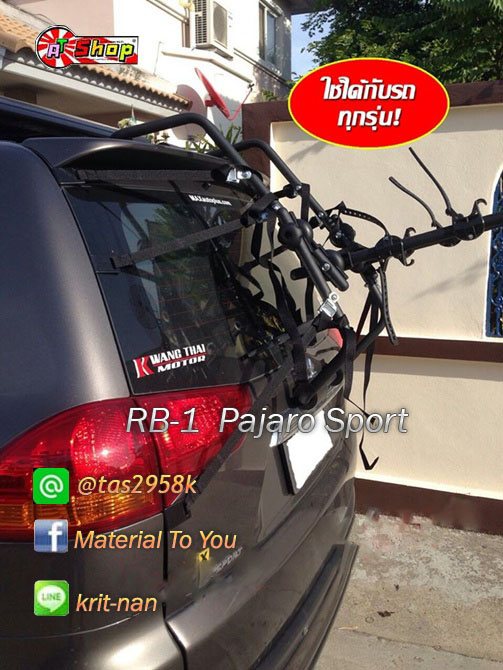 ขายแร็คจักรยานห้อยท้ายรถยนต์ รุ่น RB-1