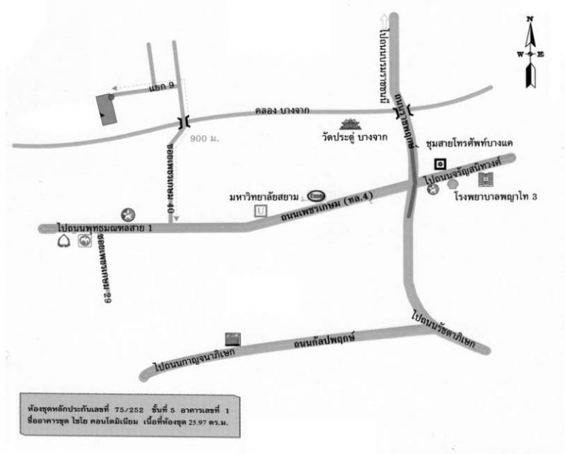 ให้เช่า ไชโยคอนโดมีเนียม บางจาก ภาษีเจริญ เช่าราคาถูก3800 เฟอร์ครบ แค่เอากระเป๋าใบเดียวมาอยู่ได้เลย 1นอน 1น้ำ ชั้น 5 พื้นที่ 25.68 ตร.ม. มีระเบียง