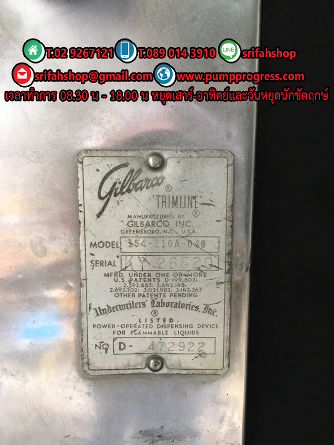 ตู้จ่ายน้ำมัน กิลบาร์โก้ Gilbarco 1สายจ่าย เก่า-ทำใหม่ สภาพพร้อมใช้งาน จำนวนจำกัด