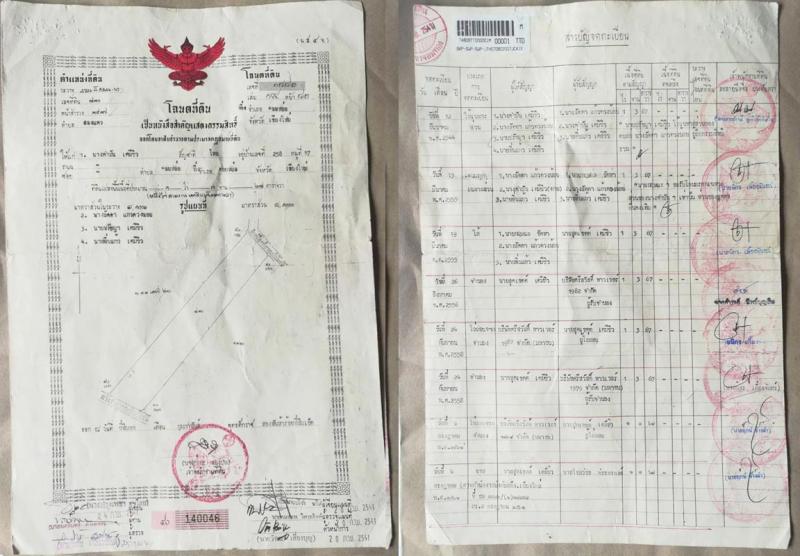 ขายบ้านพร้อมที่ดิน & สวนลำไย 50 ต้น @เชียงใหม่ ราคาพิเศษสุดๆ