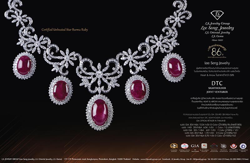 ร้านเพชรหลีเสง (L.S. Jewelry Group) โรงงานผลิต-ศูนย์จำหน่ายส่ง-ปลีก เพชรน้ำงามที่สุดในโลก คุณภาพสูงสุด ผู้ผลิตจิวเวลรี่เพชรรายเดียวในประเทศที่ร่วมทุนกับ DTC Debeer (Belgium) Sightholder เป็นโรงงานผลิตเพชรคุณภาพสูงสุด ในเครือ Debeer ประเทศเบลเยี่ยม
