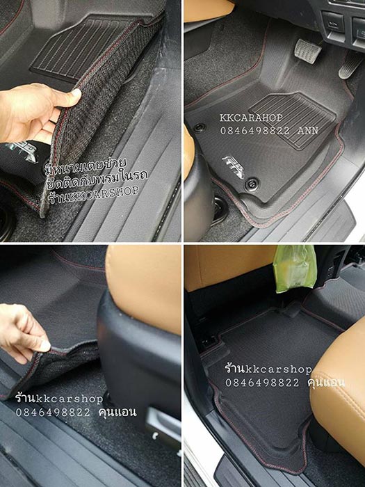 ถาดปูพื้นรถยนต์เข้ารูป3D ของแท้100% ส่งฟรี ทั่วประเทศ,ถาดปูพื้นรถยนต์เข้ารูป3 มิติ,พรมถาดปูพื้นรถยนต์ทุกรุ่น ทำความสะอาดง่าย กันน้ำได้ดีเยี่ยม
