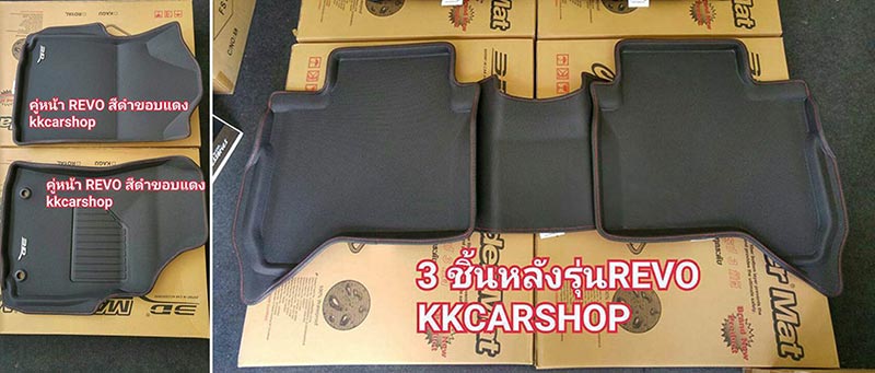 ถาดปูพื้นรถยนต์เข้ารูป3D ของแท้100% ส่งฟรี ทั่วประเทศ,ถาดปูพื้นรถยนต์เข้ารูป3 มิติ,พรมถาดปูพื้นรถยนต์ทุกรุ่น ทำความสะอาดง่าย กันน้ำได้ดีเยี่ยม