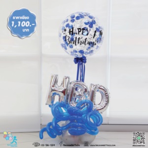 ร้านลูกโป่งบอลลูนอาร์ท รับจัดลูกโป่ง ไอดี wanballoon โทร.0815546479