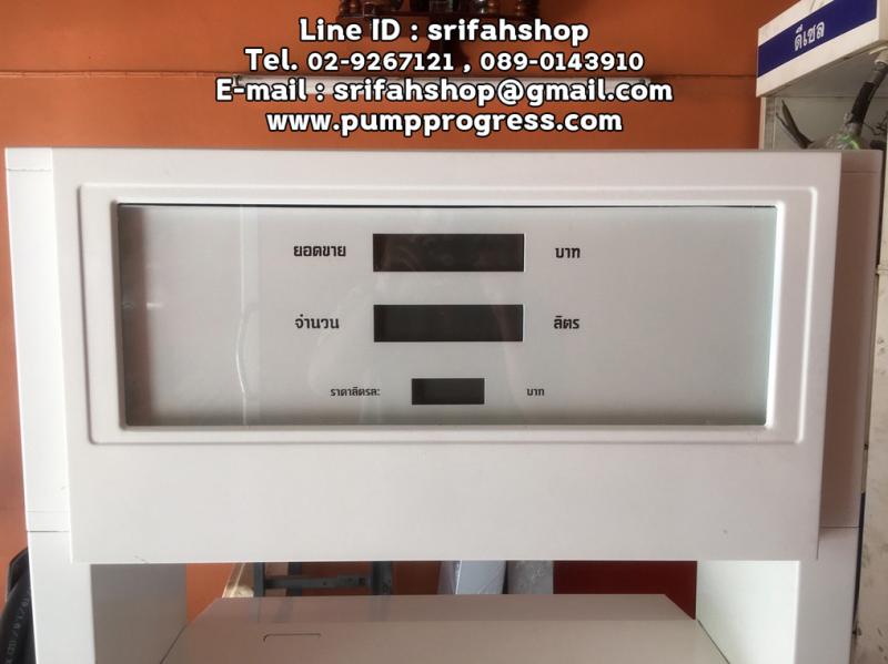 ตู้จ่ายน้ำมัน ทัทซูโน่ tatsuno เก่า-ทำใหม่ สภาพสวยพร้อมใช้งาน