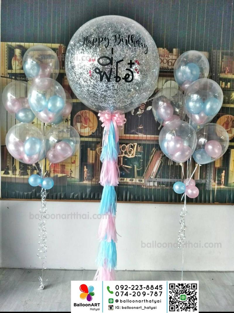 รับออกแบบและตกแต่งลูกโป่งสวรรค์ ซุ้มลูกโป่ง เสาลูกโป่ง พุ่มลูกโป่ง ติดต่อ น้อง 092-223-8845