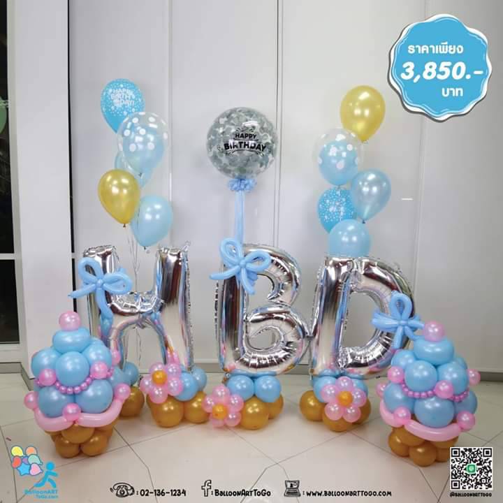 ซุ้มลูกโป่งงานแต่ง,งานปีใหม่ ติดต่อ น้อง 092-223-8845 ; 074-209-787