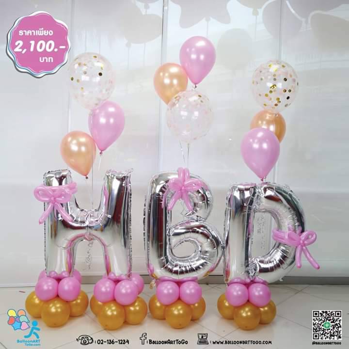 ซุ้มลูกโป่งงานแต่ง,งานปีใหม่ ติดต่อ น้อง 092-223-8845 ; 074-209-787