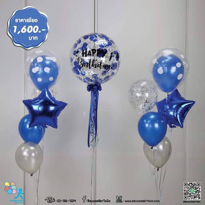 ซุ้มลูกโป่งงานแต่ง,งานปีใหม่ ติดต่อ น้อง 092-223-8845 ; 074-209-787