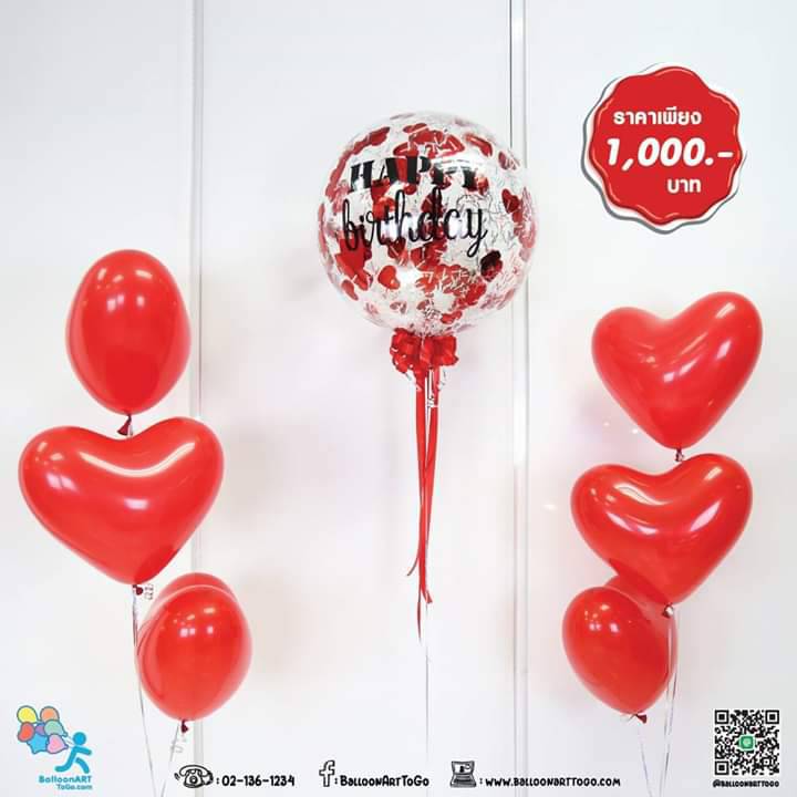 ซุ้มลูกโป่งงานแต่ง,งานปีใหม่ ติดต่อ น้อง 092-223-8845 ; 074-209-787