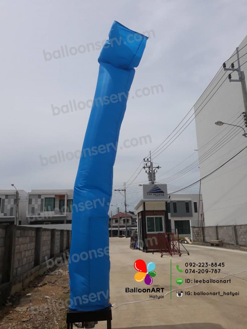 airtube ท่อลมตกแต่งพื่นที่ให้ดูแตกต่างจากบรรยากาศเดิมๆ