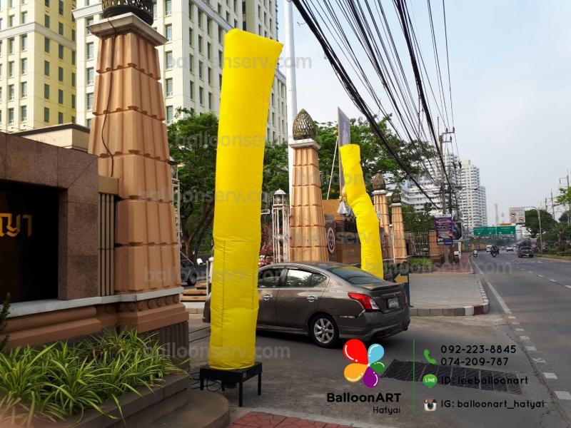 airtube ท่อลมตกแต่งพื่นที่ให้ดูแตกต่างจากบรรยากาศเดิมๆ