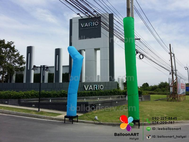 airtube ท่อลมตกแต่งพื่นที่ให้ดูแตกต่างจากบรรยากาศเดิมๆ