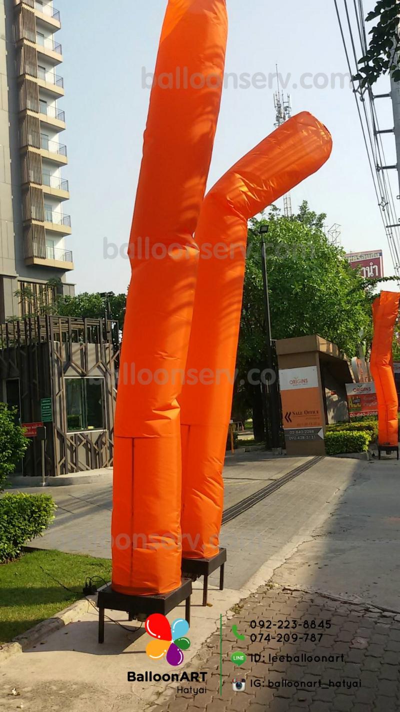 airtube ท่อลมตกแต่งพื่นที่ให้ดูแตกต่างจากบรรยากาศเดิมๆ