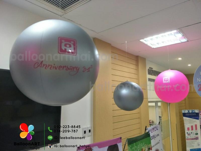 รับผลิตบอลลูนนรูปทรงพิเศษตามความต้องการของลูกค้า ติดต่อ น้อง 092-223-8845