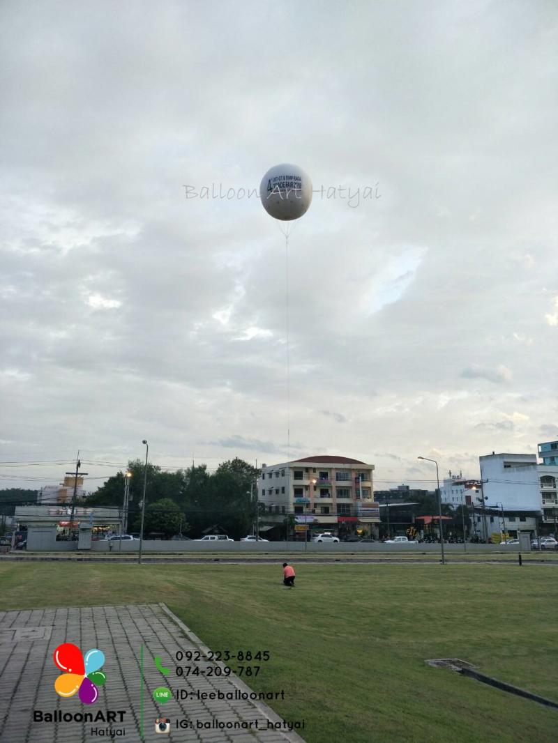 รับผลิตบอลลูนนรูปทรงพิเศษตามความต้องการของลูกค้า ติดต่อ น้อง 092-223-8845