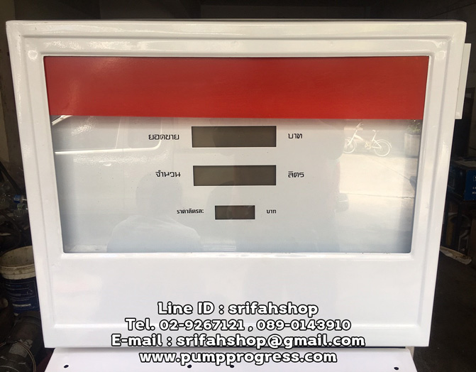ตู้จ่ายน้ำมันมือสอง กิลบาร์โก้ Gilbarco ระบบตัวเลขดิจิตอล ตรวจเช็คใหม่