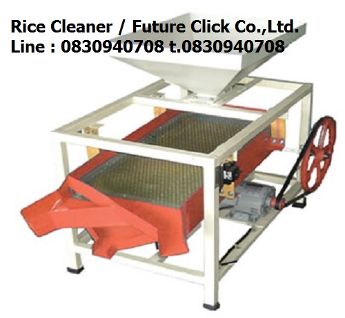 เครื่องทำความสะอาดข้าวเปลือก