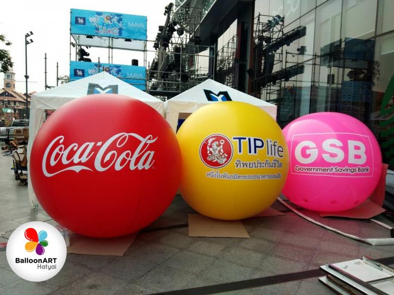 #บอลลูนโฆษณา #บอลลูนลอยฟ้า #ตุ๊กตาโบก #มาสคอตเป่าลม