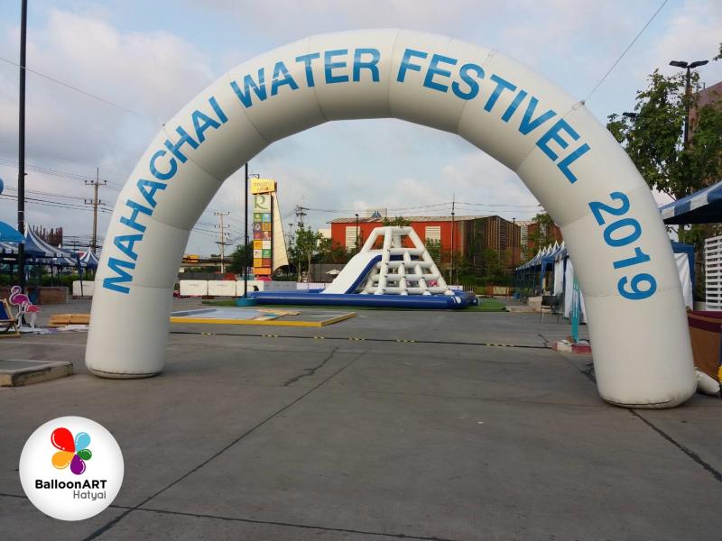 #บอลลูนโฆษณา #บอลลูนลอยฟ้า #ตุ๊กตาโบก #มาสคอตเป่าลม