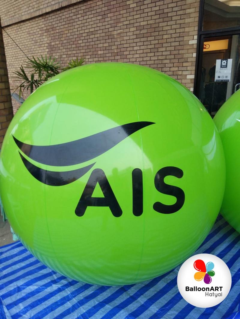 #บอลลูนโฆษณา #บอลลูนลอยฟ้า #ตุ๊กตาโบก #มาสคอตเป่าลม