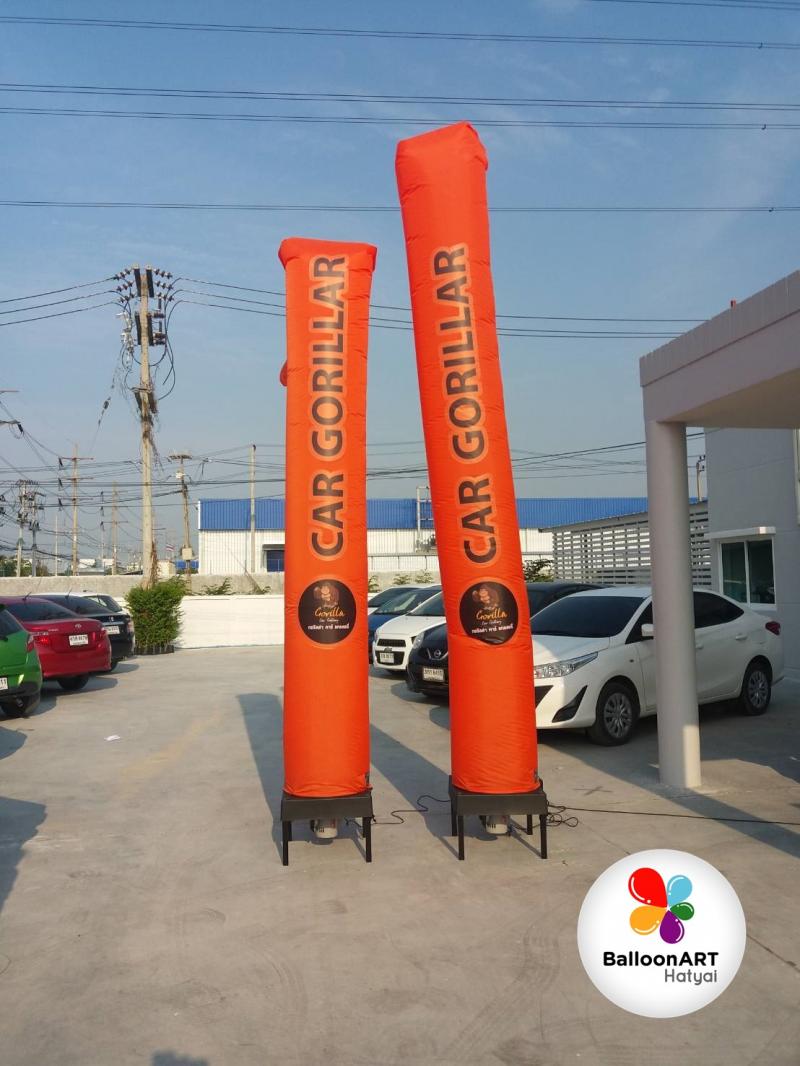 #BalloonServ #SkyTubes