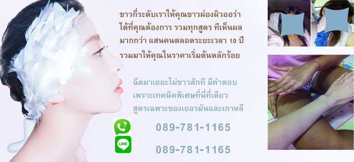 MF3 Stem Cell ช่วยให้ผิวกระชับ เต่งตึง ปรับสมดุลผิวเพื่อความขาวกระจ่างใส