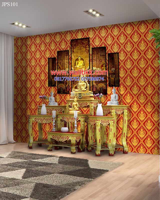 วอลเปเปอร์ติดห้องพระ วอลเปเปอร์ลายไทย บางเขน รังสิต