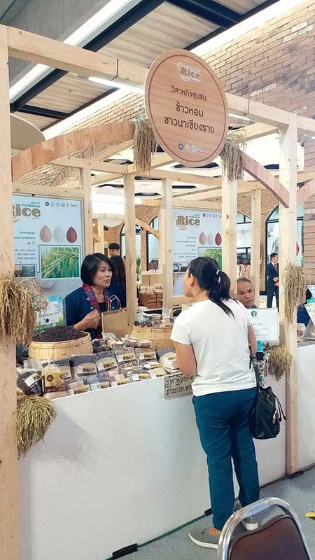 ชวนเที่ยวงาน เทศกาลข้าวเชียงราย ปี62 วันที่ 3-5 กค นี้ โดยน้องๆ ทีมหมูป่าอะคาเดมี ณ ที่ว่าการอำเภอแม่สาย เชียงราย