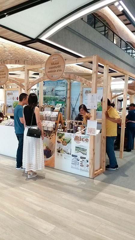 ชวนเที่ยวงาน เทศกาลข้าวเชียงราย ปี62 วันที่ 3-5 กค นี้ โดยน้องๆ ทีมหมูป่าอะคาเดมี ณ ที่ว่าการอำเภอแม่สาย เชียงราย