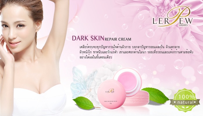 BOTOX GOLD SERUM เซรั่มลดริ้วรอยบริเวณรอบหางตา ยกกระชับและตื้นขึ้น