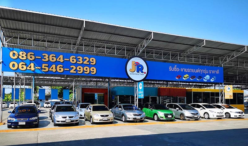 ซื้อ ขาย จำนำ รถยนต์ทั่วประเทศ รถยนต์มือสอง ราคาสุดคุ้ม ร้าน เจอาร์ จูเนียร์ ออโต้ เทรด