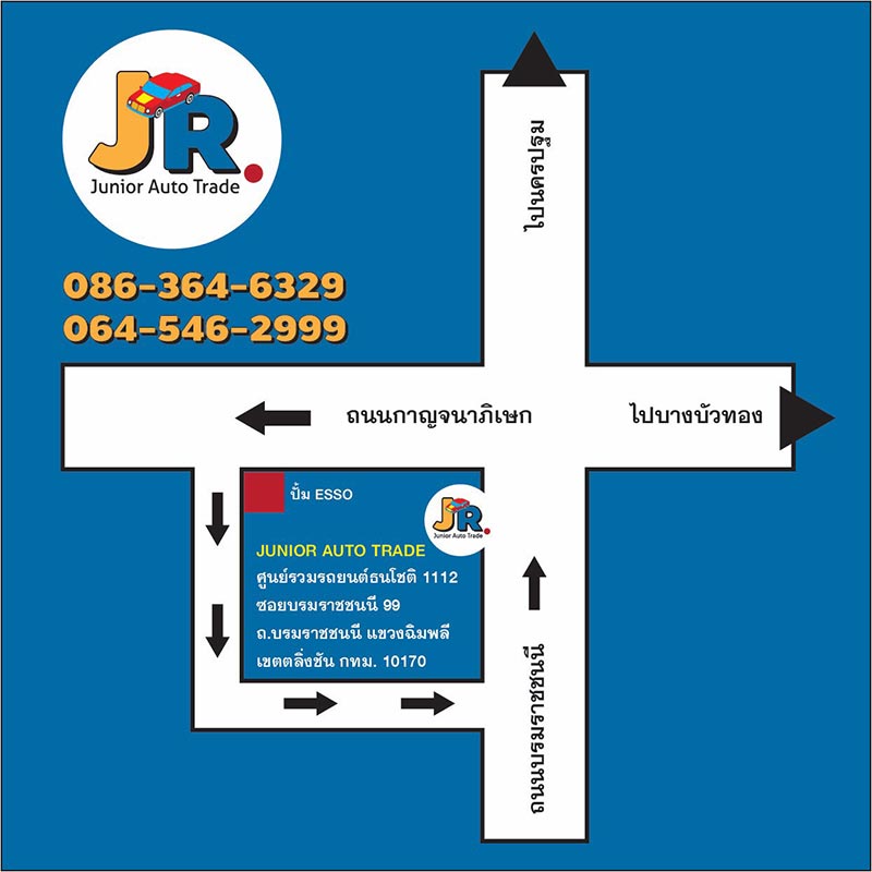 ซื้อ ขาย จำนำ รถยนต์ทั่วประเทศ รถยนต์มือสอง ราคาสุดคุ้ม ร้าน เจอาร์ จูเนียร์ ออโต้ เทรด