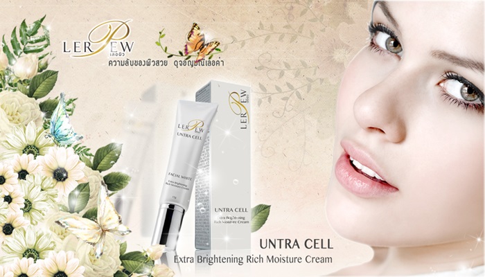 BOTOX GOLD SERUM เซรั่มลดริ้วรอย ทำให้ผิวขาวเรียบเนียน ดูอ่อนเยาว์อยู่เสมอ